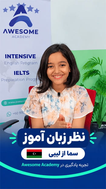 ویدیوی سما از لیبی